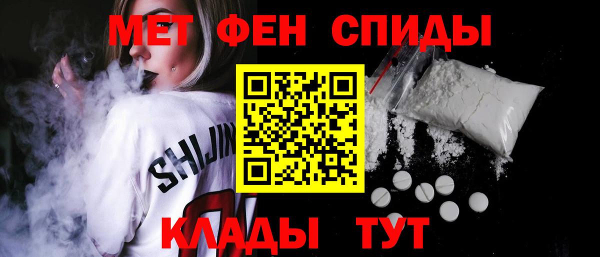 Амфетамин  Амфетамин 97%  Вход с VPN  мориарти Telegram  Новосибирск 