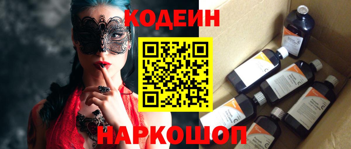 Конопля  Вход с VPN  Меф МЯУ МЯУ   Новосибирск  Гашиш  COCAIN 