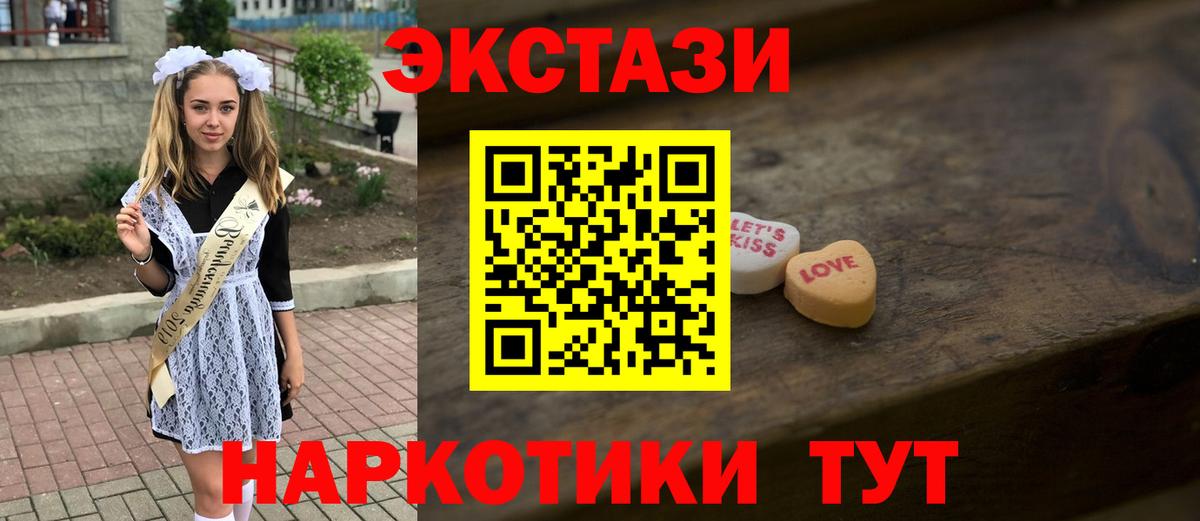 дарк нет официальный сайт  Ecstasy  Вход с VPN  ЭКСТАЗИ 99%  Новосибирск 