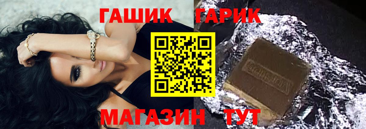 ГАШИШ VHQ Новосибирск