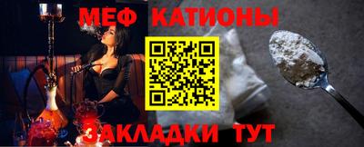 стаф Славянск-на-Кубани