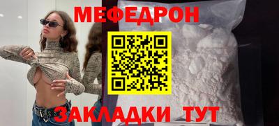 мескалин Сланцы