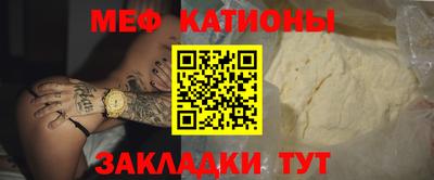 стаф Славянск-на-Кубани