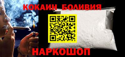 стаф Славянск-на-Кубани