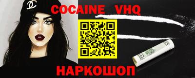 мескалин Сланцы
