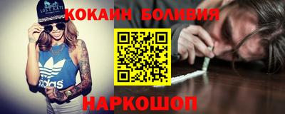 мескалин Сланцы