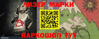 стаф Славянск-на-Кубани