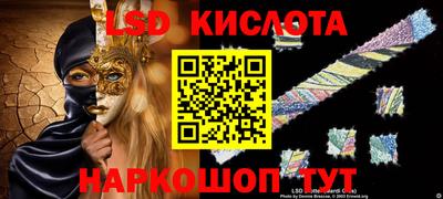 стаф Славянск-на-Кубани