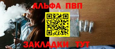apvp Славгород