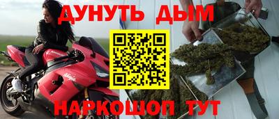 стаф Славянск-на-Кубани