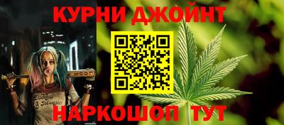 стаф Славянск-на-Кубани