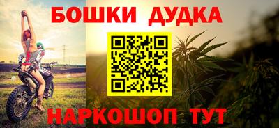 мескалин Сланцы