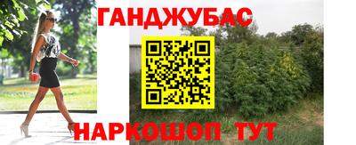 стаф Славянск-на-Кубани