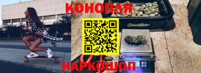 мескалин Сланцы