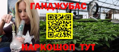 стаф Славянск-на-Кубани