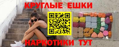 мескалин Сланцы
