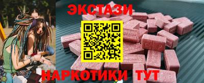 мескалин Сланцы