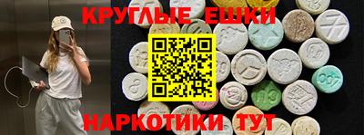 стаф Славянск-на-Кубани
