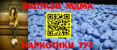 мескалин Сланцы