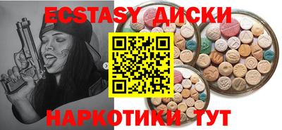 мескалин Сланцы