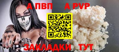 мескалин Сланцы