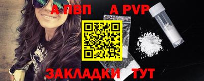 стаф Славянск-на-Кубани