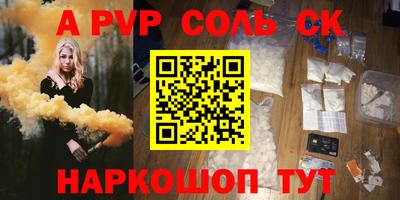 apvp Славгород