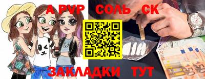 apvp Славгород