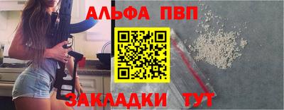 мескалин Сланцы