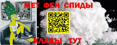 мескалин Сланцы