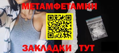 стаф Славянск-на-Кубани