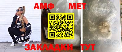 мескалин Сланцы