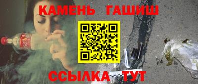 стаф Славянск-на-Кубани