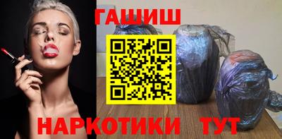 мескалин Сланцы