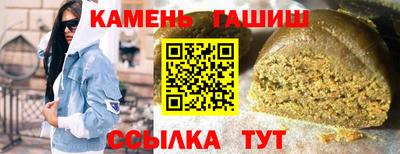 мескалин Сланцы