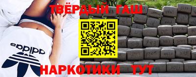 мескалин Сланцы