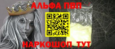 apvp Славгород