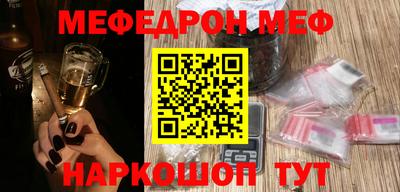 мескалин Сланцы