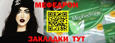 мескалин Сланцы