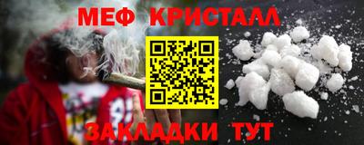 стаф Славянск-на-Кубани