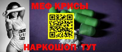 стаф Славянск-на-Кубани