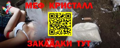 мескалин Сланцы