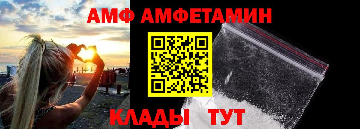 Первитин витя  Первитин витя  Новосибирск  Вход с VPN 