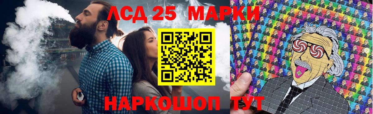 Марки NBOMe 1,8мг  Вход с VPN  Новосибирск 
