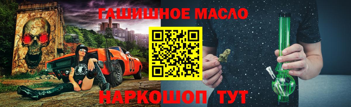Дистиллят ТГК Wax  Вход с VPN  Новосибирск  Дистиллят ТГК жижа 