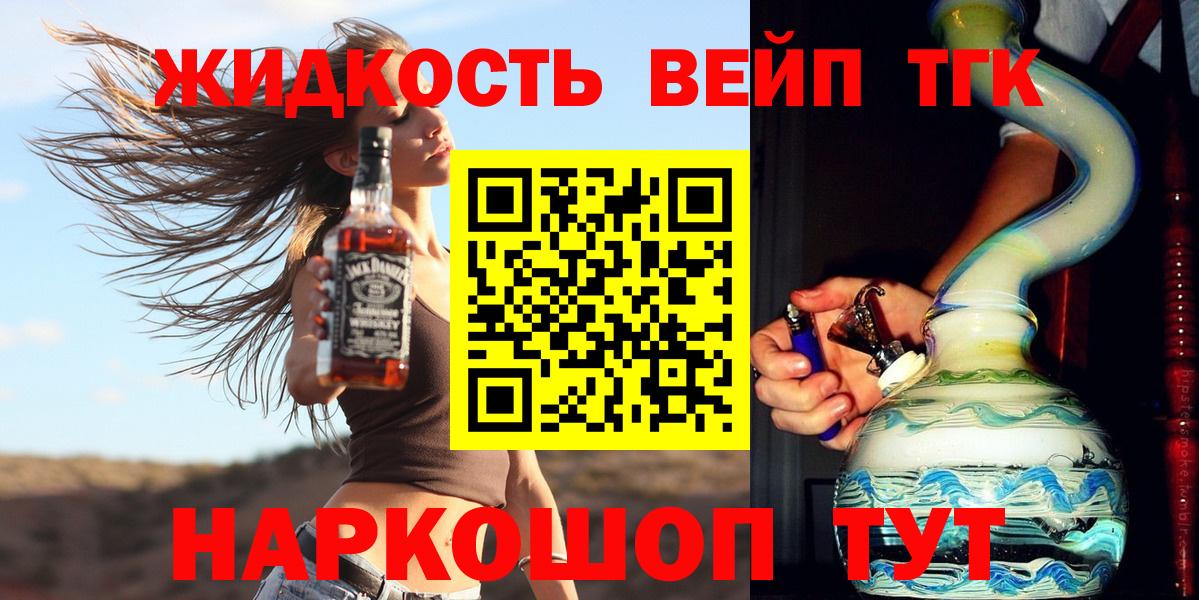 ТГК Wax Новосибирск